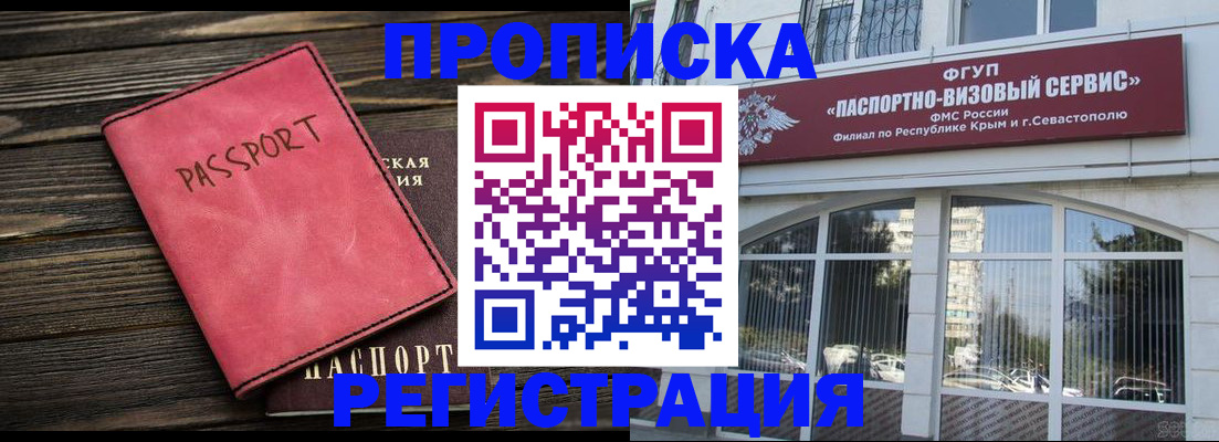 миграционный учет в Каменск-Шахтинском