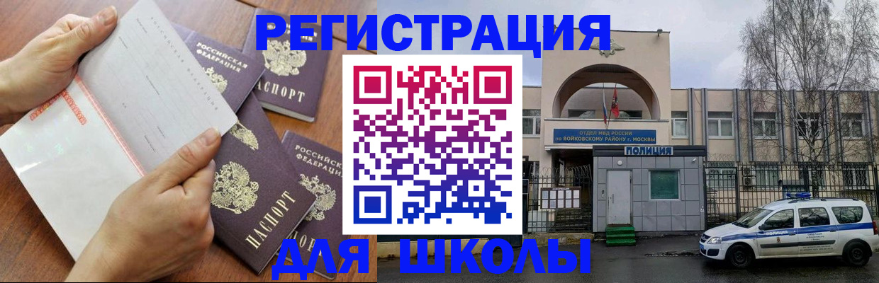 прописка в квартире в Каменск-Шахтинском